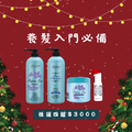 【限時優惠】任選四罐3000