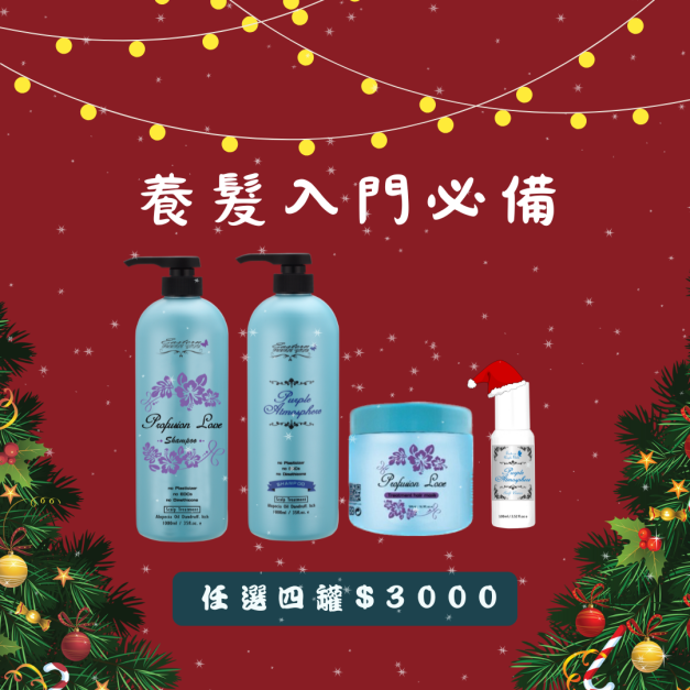 【限時優惠】任選四罐3000