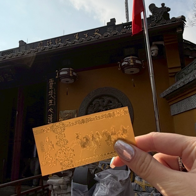 杭州第一財神廟｜靈順寺過爐