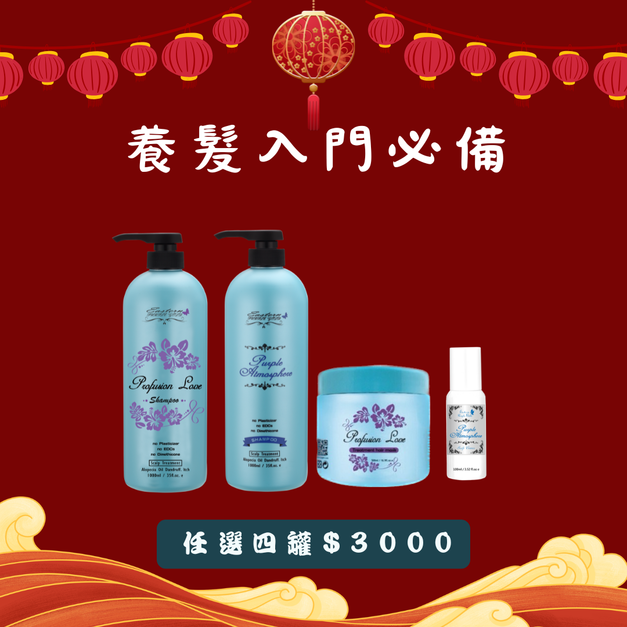 【限時優惠】任選四罐3000