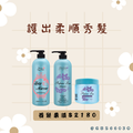 【春日養髮】２洗髮＆１護膜組