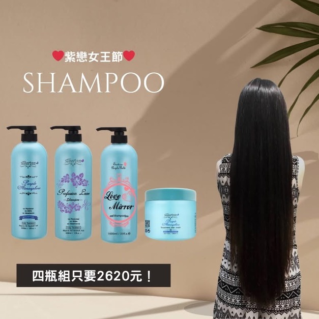 【限時優惠】任選四罐3000