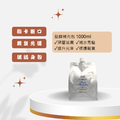 【柔順鎖水】髮膜補充包1000ml