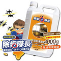 除垢隊長 CLEAN CAPTAIN｜官方網站｜除油垢清潔劑4000g 台灣製_1