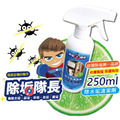 除垢隊長 CLEAN CAPTAIN｜官方網站｜ 除水垢清潔劑250g 台灣製_1