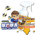 除垢隊長 CLEAN CAPTAIN｜官方網站｜ 除油垢清潔劑500g 台灣製_1