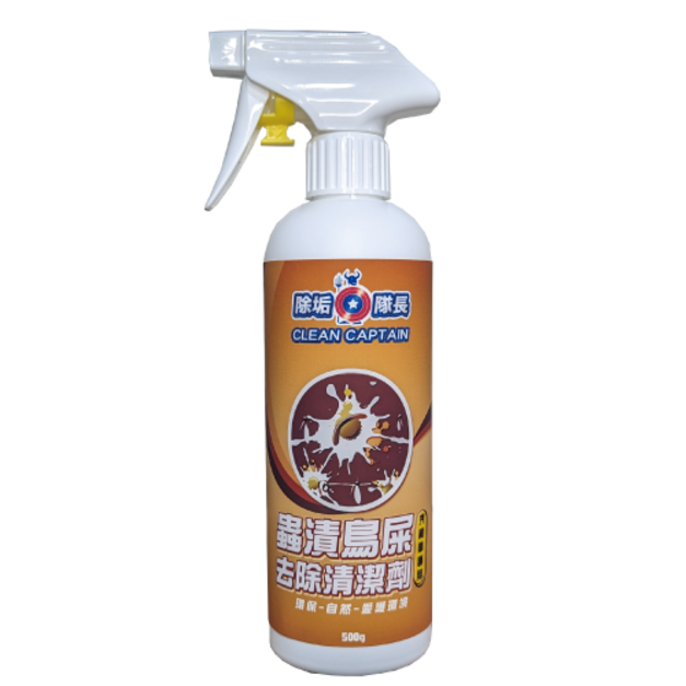 除垢隊長 CLEAN CAPTAIN｜官方網站｜ 蟲漬鳥屎 去除清潔劑500g 汽機車專用 台灣製