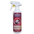 除垢隊長 CLEAN CAPTAIN｜官方網站｜ 鋁圈鐵粉 去除清潔劑500g 汽機車專用 台灣製