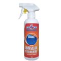 除垢隊長 CLEAN CAPTAIN｜官方網站｜ 油膜去除 水性清潔劑500g 汽機車專用 台灣製