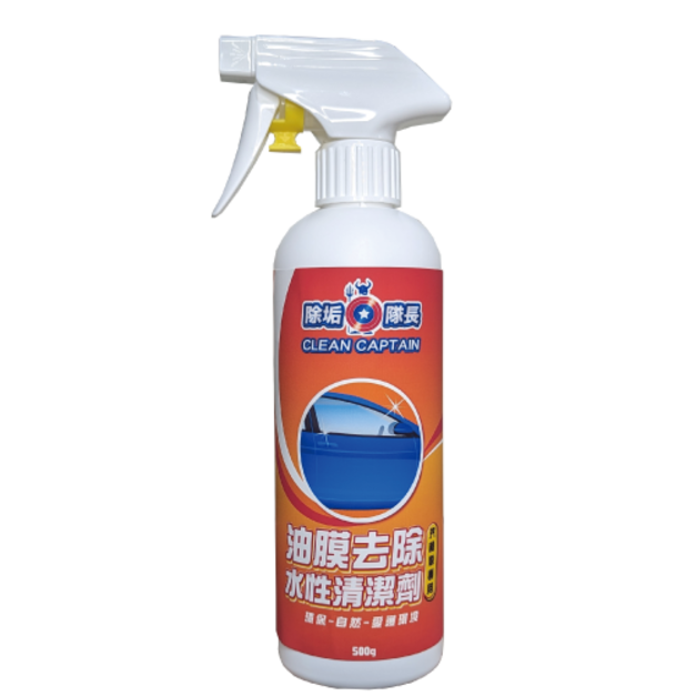 除垢隊長 CLEAN CAPTAIN｜官方網站｜ 油膜去除 水性清潔劑500g 汽機車專用 台灣製