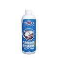 除垢隊長 CLEAN CAPTAIN｜汽車雨刷精 高效清潔劑500g 汽車專用 台灣製