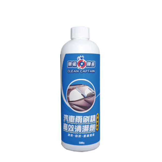 除垢隊長 CLEAN CAPTAIN｜汽車雨刷精 高效清潔劑500g 汽車專用 台灣製  Windshield Washer Fluid 500g | Made in Taiwan