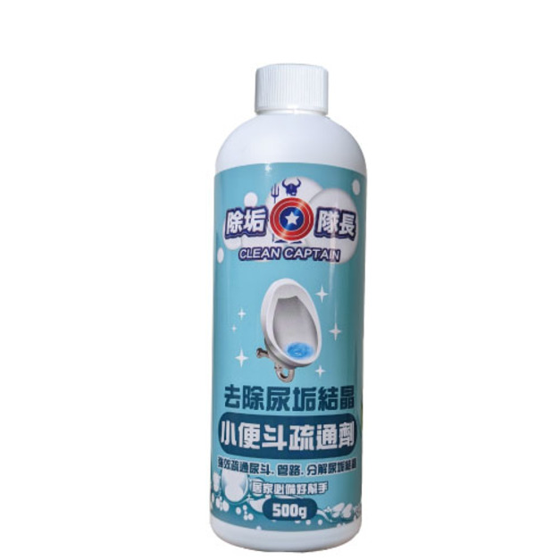 除垢隊長 CLEAN CAPTAIN｜官方網站｜去除尿垢結晶 小便斗疏通劑500g 台灣製