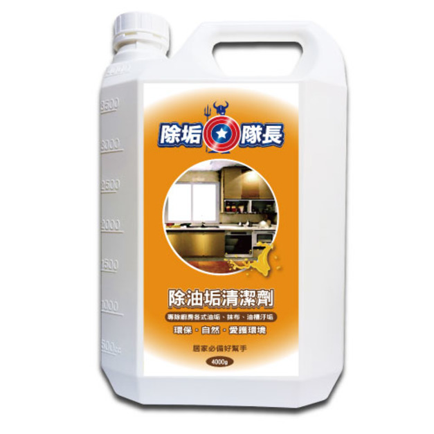 除垢隊長 CLEAN CAPTAIN｜官方網站｜除油垢清潔劑4000g 台灣製