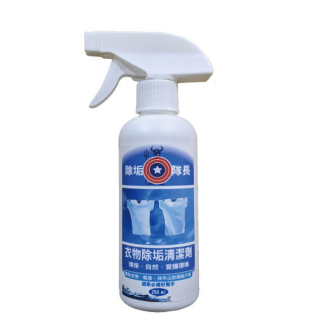 除垢隊長 CLEAN CAPTAIN｜官方網站｜ 衣物除垢清潔劑250g 台灣製