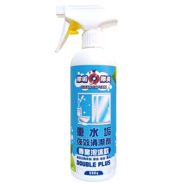 除垢隊長 CLEAN CAPTAIN｜官方網站｜重水垢 強效清潔劑500g 專業泡沫款  台灣製