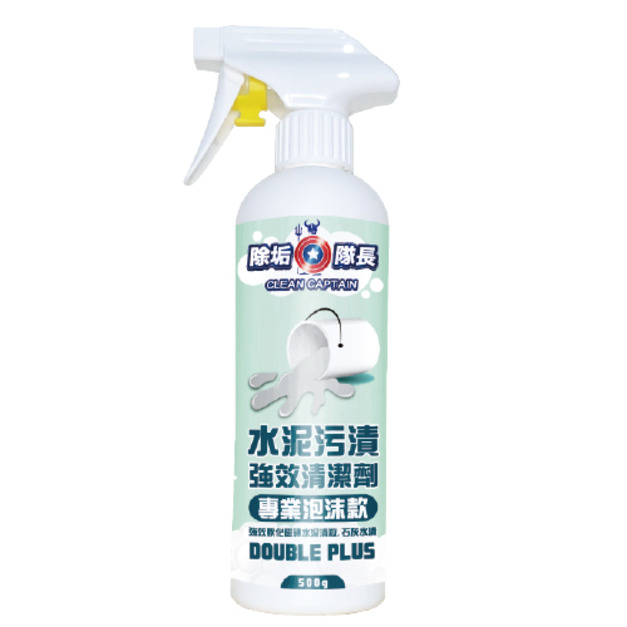 除垢隊長 CLEAN CAPTAIN｜官方網站｜水泥污漬 強效清潔劑500g  專業泡沫款 台灣製