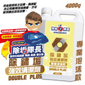 除垢隊長 CLEAN CAPTAIN｜官方網站｜除鏽垢 強效清潔劑4000g 專業泡沫款 台灣製_1