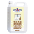 除垢隊長 CLEAN CAPTAIN｜官方網站｜布料去漬 萬用清潔劑4000g 專業泡沫款 台灣製