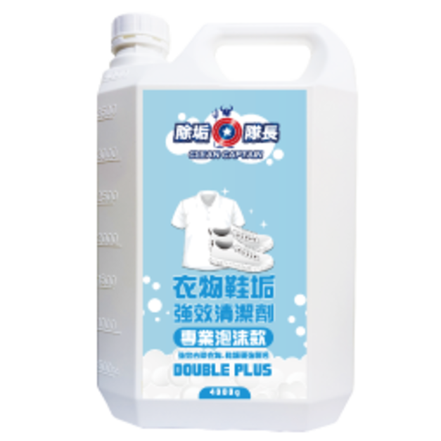 除垢隊長 CLEAN CAPTAIN｜官方網站｜衣物鞋垢 強效清潔劑 4000g 專業泡沫款 台灣製