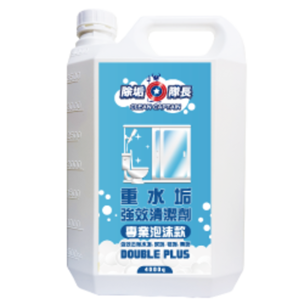 除垢隊長 CLEAN CAPTAIN｜官方網站｜重水垢 強效清潔劑4000g 專業泡沫款   台灣製