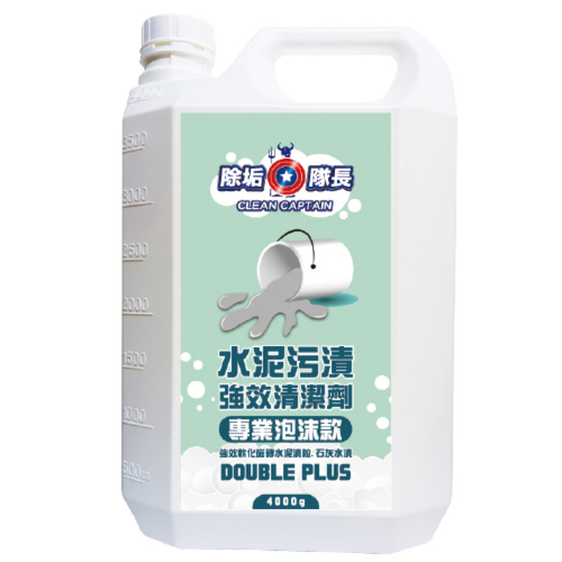 除垢隊長 CLEAN CAPTAIN｜官方網站｜水泥污漬 強效清潔劑4000g 專業泡沫款  台灣製