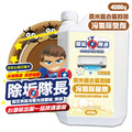 除垢隊長 CLEAN CAPTAIN｜官方網站｜奈米銀去霉抑菌 冷氣除臭劑 花果香氣4000g 台灣製_1