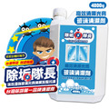 除垢隊長 CLEAN CAPTAIN｜官方網站｜高效清潔光亮 玻璃清潔劑4000g 台灣製_1