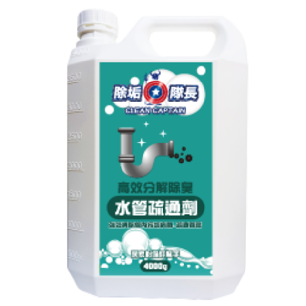 除垢隊長 CLEAN CAPTAIN｜官方網站｜高效分解除臭 水管疏通劑4000g台灣製  Drain Cleaner & Deodorizer 4000g | Made in Taiwan