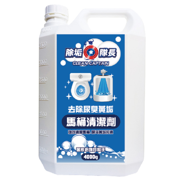 除垢隊長 CLEAN CAPTAIN｜官方網站｜去除尿臭黃垢 馬桶清潔劑4000g 台灣製