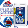 除垢隊長 CLEAN CAPTAIN｜官方網站｜安全帽 內襯清潔劑 汽機車專用4000g 台灣製_1
