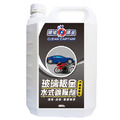 除垢隊長 CLEAN CAPTAIN｜官方網站｜玻璃板金 水式鍍膜劑 汽機車專用4000g 台灣製