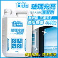 家事潔 JUST CLEAN｜官方網站｜玻璃光亮清潔劑4000g 台灣製_1