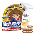 除垢隊長 CLEAN CAPTAIN ｜官方網站｜奈米銀去霉抑菌 冷氣除臭劑250g 花果香氣 台灣製_1