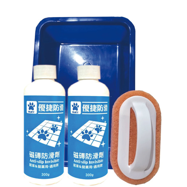 優捷防滑 YOJET｜官方網站｜磁磚奈米防滑劑4坪 300g*2瓶 輕鬆DIY組 台灣製