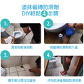 優捷防滑 YOJET｜官方網站｜磁磚奈米防滑劑4坪 300g*2瓶 輕鬆DIY組 台灣製_12