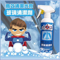 除垢隊長 CLEAN CAPTAIN ｜官方網站｜高效清潔光亮 玻璃清潔劑500g 台灣製v Glass Cleaner & Shine Enhancer 500g | Made in Taiwan_1