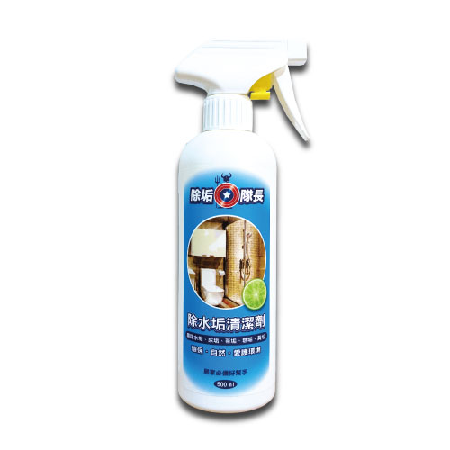 除垢隊長 CLEAN CAPTAIN｜官方網站｜ 除水垢清潔劑500g 台灣製