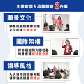 卓越領袖影響力_2