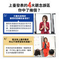 啟動成交演說力_4