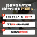 卓越領袖影響力_1