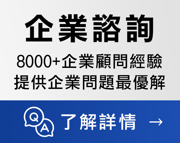 首頁 Banner