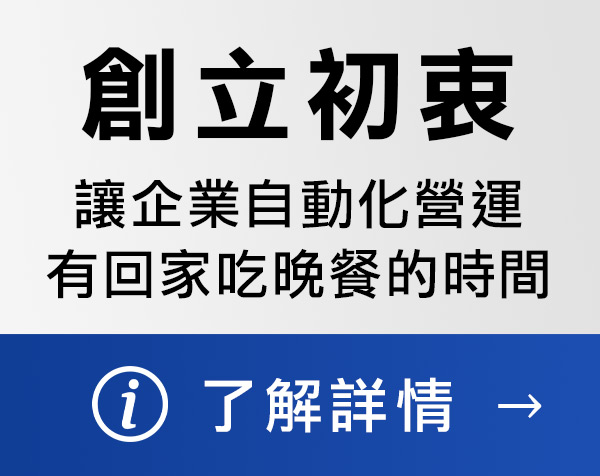 首頁 Banner