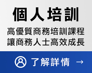 首頁 Banner