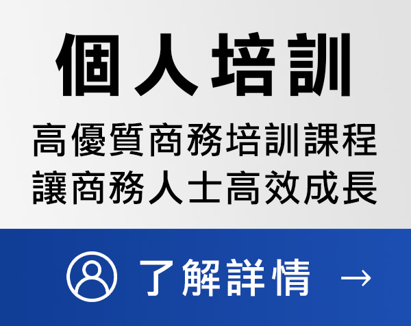 首頁 Banner