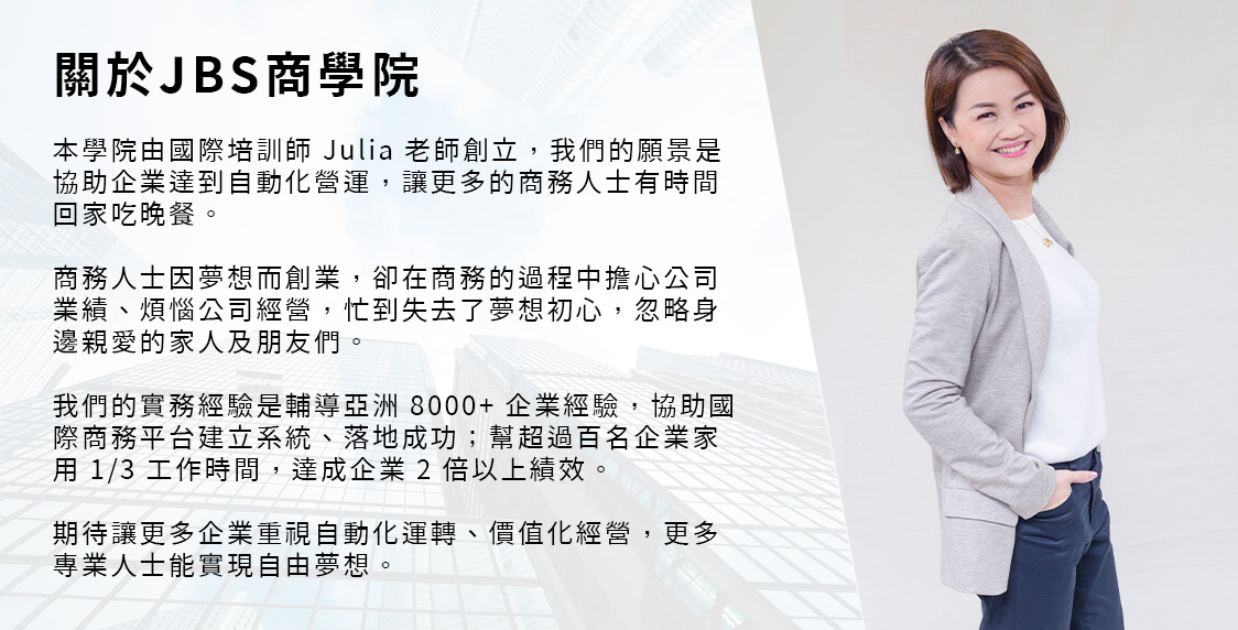 首頁 Banner