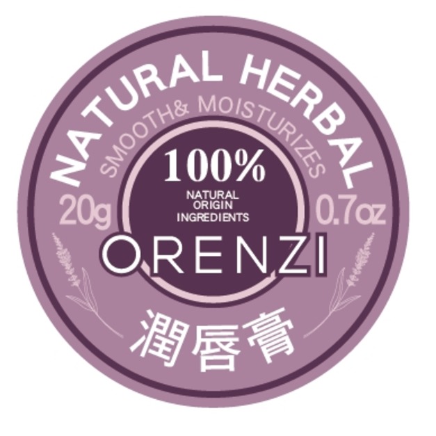 草本潤肌護唇膏