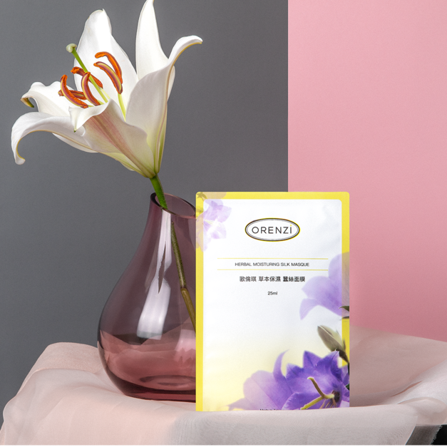 ☆草本保濕蠶絲面膜 x 10片入