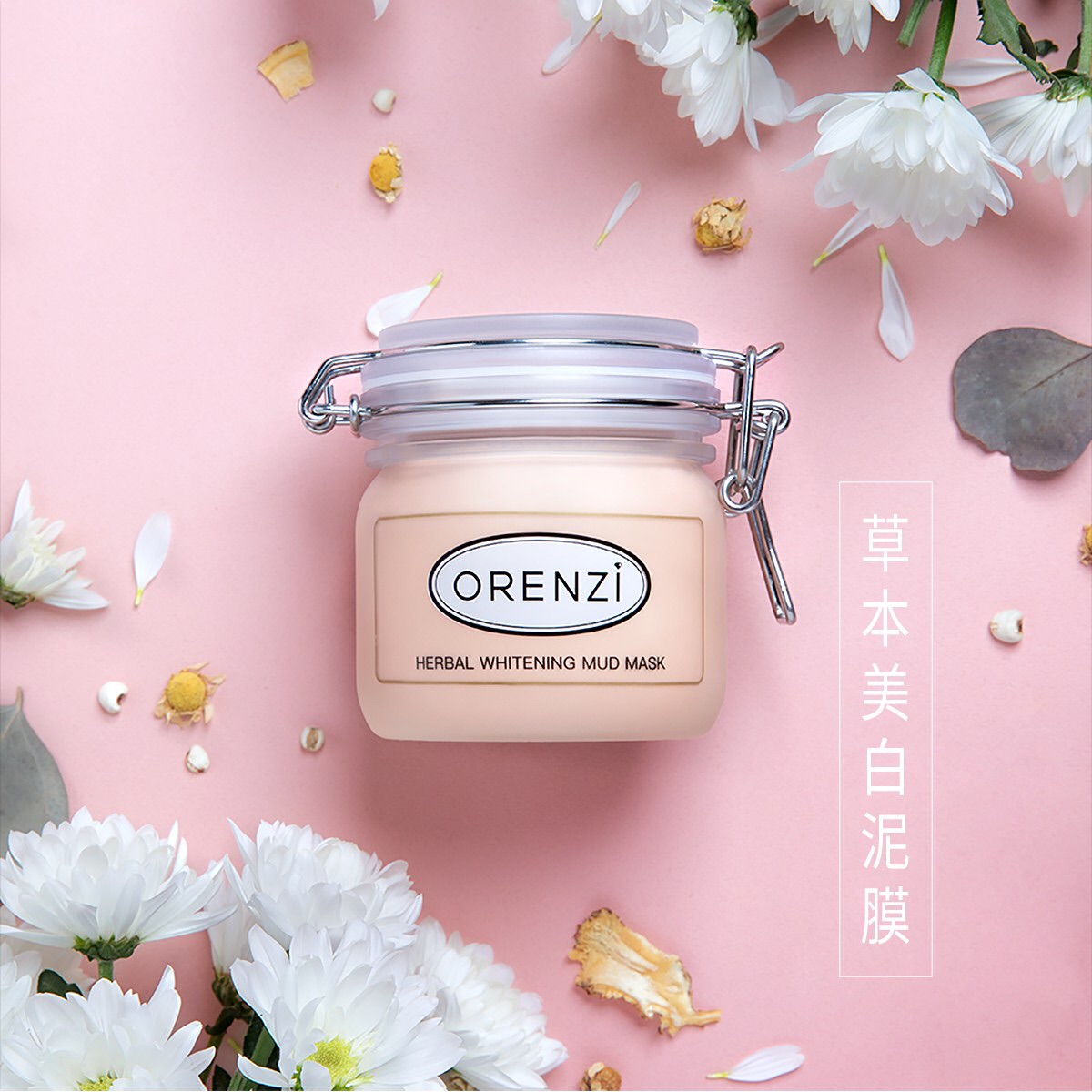 ORENZI草本美白泥膜-敏弱肌專用 ORENZI 草本美白泥膜,專為敏弱肌設計,添加德國洋甘菊與法國礦泥,溫和改善暗沈與粉刺。