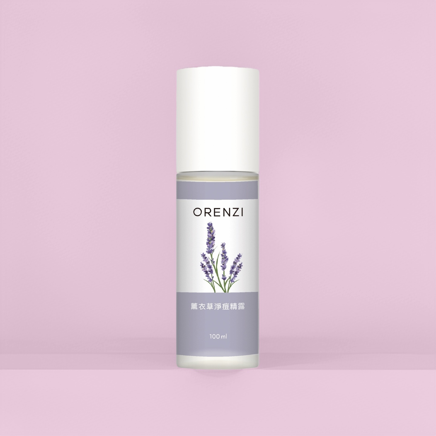 薰衣草淨痘精露